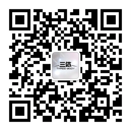 微信